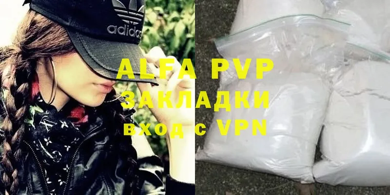 KRAKEN вход  Кашин  Alfa_PVP Crystall 