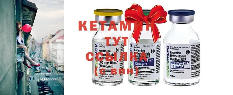 Кетамин ketamine  Кашин 